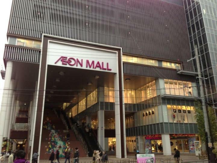 Hotel Tetora Kyoto Station Exteriör bild